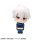 Blue Lock Look Up PVC Statue Seishiro Nagi Japanese National Player Match Ver. 11 cm