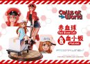 Cells at Work Prisma Wing PVC Statue Red Blood Cell &...