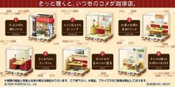 Komedas Coffee Minifiguren Terrarium Collection Display (6)