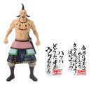 Kingdom PVC Statue Ogiko 19 cm