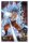 Dragon Ball Super 3D Poster Survival Goku 38 x 58 cm