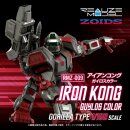 Zoids Plastic Model Kit 1/100 RMZ-009 Iron Kong Guylos...