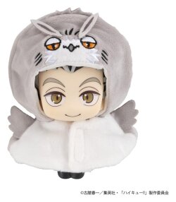 Haikyu!! Look Up Cape Zubehör-Set für Look Up PVC Statuen Bokuto Owl 12 cm