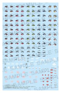 Megami Device M.S.G. Zubehör-Set für Plastic Model Kits 1/1 Yggdrasis Sharpshotter Eye Decal Set