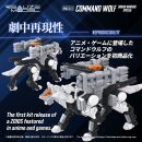 Zoids Plastic Model Kit 1/100 RMZ-017 Command Wolf Urban Warfare Special