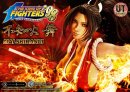 The King of Fighters ´98 Real Elite Masterline...