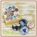 Studio Ghibli Ansteck-Buttons Name Tags Beige 3 cm Blind...