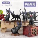 Kikis kleiner Lieferservice Minifiguren Collection Jiji 5...