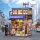 Miniature House Model Kit Beika-cho Convenience Store 22 x 15 cm