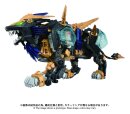 Zoids Plastic Model Kit 1/72 AZ-14 Liger Zero X 43 cm