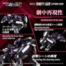 Zoids Plastic Model Kit 1/100 RMZ-018 Trinity Liger Captured Color 26 cm