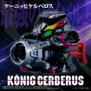 Legacysoul Super B-Daman Actionfiguren Konig Cerberus