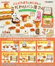 Pandorobo Minifiguren Bakery Blind Box Display (6)