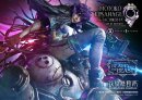 Ghost in the Shell Stand Alone Complex The Legend of...