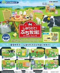 Fresh Farm Minifiguren Blind Box Display (8)