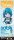 Puella Magi Madoka Magica the Movie -Walpurgisnacht: Rising- Nendoroid Basic Actionfigur Sayaka Miki - Walpurgisnacht: Rising Ver. 10,0 cm
