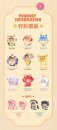 Q.Kid Haocai Serie Minifiguren Blindbox 12 cm Display (9)