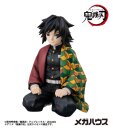 Demon Slayer: Kimetsu no Yaiba G.E.M. Series PVC Figur Giyu-san Palm size 9 cm (Repeat)