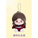 Heaven Officials Blessing Mini Plüschfiguren Blind Box 12 cm Display (6)