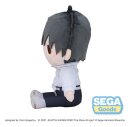 Jujutsu Kaisen Fuwa Petit Plüschfigur Yuta Okkotsu 20 cm