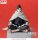 Kagurabachi High Premium PVC Perching Figur Yoji Uruha 10 cm