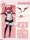 Original Character Sammelfiguren Unveiled Door Key Spirit Series BJD Doll Blind Box 22 cm Sortiment (6)