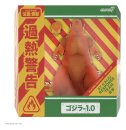 Godzilla Toho Ultimates Actionfigur - Godzilla Minus One...