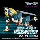 Zoids Plastic Model Kit 1/100 RMZ-022 Murasame Liger 26 cm