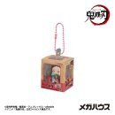 Demon Slayer: Kimetsu no Yaiba Look Up Minifiguren Miniature Collection 4 cm Blind Box Sortiment (4)