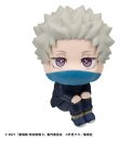 Jujutsu Kaisen 0 Look Up PVC Figur Toge Inumaki 11 cm