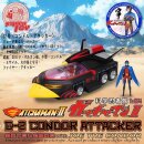 Gatchaman II Actionfigur Maßstab 1:24 G-2 Condor...
