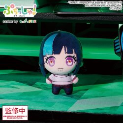 Jujutsu Kaisen Puchish! Plüschfigur Vol. 3 Kirara Hoshi 12 cm