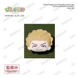 Jujutsu Kaisen Pingurumi Ansteck-Pin Vol. 3 Kinji Hakari 8 cm