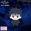 Jujutsu Kaisen Oversize Plüschfigur Megumi Fushiguro...