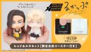Alien Stage Look Up PVC Figuren 2er-Pack Hyuna & Luka...