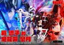 Kill la Kill Ultimate Premium Masterline Statue 1/4 Ryuko...
