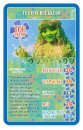 Vaiana Kartenspiel Top Trumps *Deutsche Version*