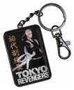 Tokyo Revengers Metall-Schlüsselanhänger Ken...