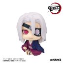 Demon Slayer: Kimetsu no Yaiba Look Up PVC Figur Tengen...