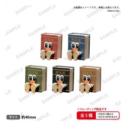 Osuwari-chan The Box Minifiguren Book Blind Box Display (6)