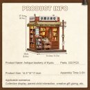 Miniature House Model Kit Antique Bookery of Kyoto 18 x 15 cm