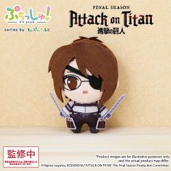Attack on Titan Puchish! Plüschfigur Hanji Zoe Vol. 1 12 cm
