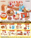 Pandorobo Minifiguren Room Blind Box Display (8)