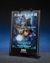 Godzilla: Tokyo S.O.S. S.H.MonsterArts Diecast Actionfigur Kiryu (Heavily Armed Type / High Mobility Type) "Tokyo SOS" -Movie Graphic Plus- 16 cm