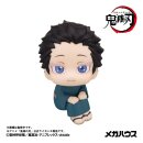 Demon Slayer: Kimetsu no Yaiba Look Up PVC Figur Hakuji...