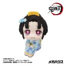 Demon Slayer: Kimetsu no Yaiba Look Up PVC Figuren...