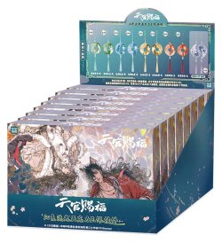 Heaven Officials Blessing Acryl-Schlüsselanhänger Blind Box Sortiment (8)