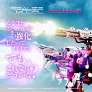 Zoids Plastic Model Kit 1/100 RMZ-011 Geno Saurer Raven Special 29 cm