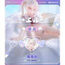 Original Character PVC Figur 1/6 Eru illustration by rurudo 13 cm