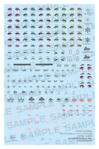 Megami Device M.S.G. Zubehör-Set für Plastic Model Kits Yggdrasis Garm Ripper Avalanche Eye Decal Set